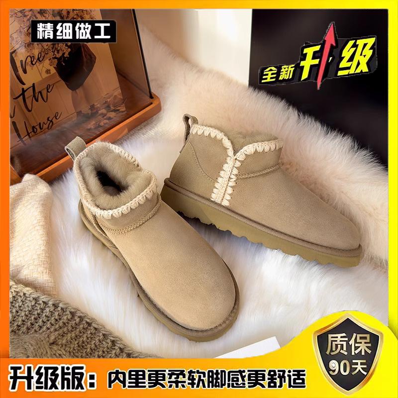 

Деревня Сангпо Сапоги-дутики с колосьями пшеницы Женские Зима 2025 Новые Толстоподошвенные Флисовые Утепленные Теплые Меховые Цельнокроеные Хлопковые Ботинки 40