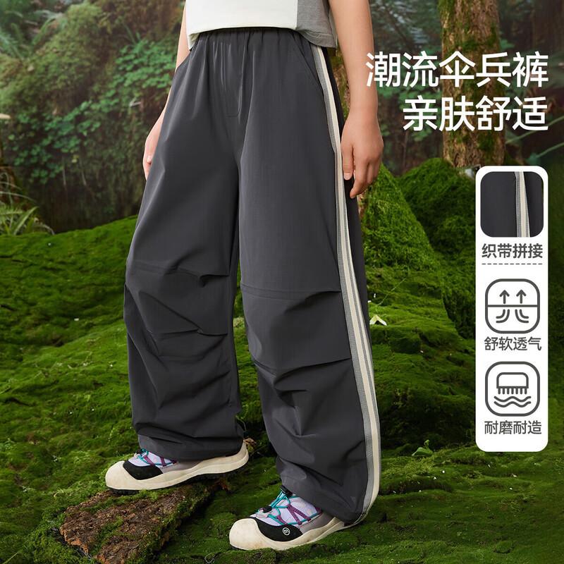 ASK JUNIOR Girls  Four-Way Stretch Ice-Feel Parachute Pants XL