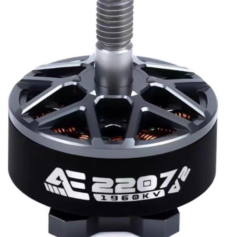 Motori Brushless per Droni FPV Serie AE AXISFLYING 6S (Versione NC)