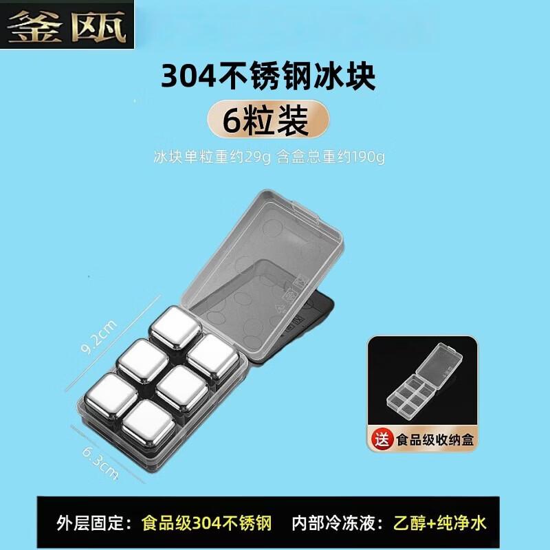 304 Stainless Steel Reusable Ice Cubes