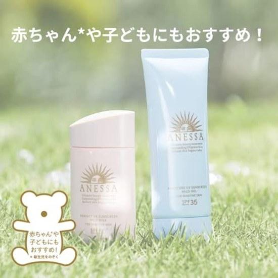ANESSA 35-49 SPF Moisture UV Mild Gel N Sunscreen Fragrance-Free