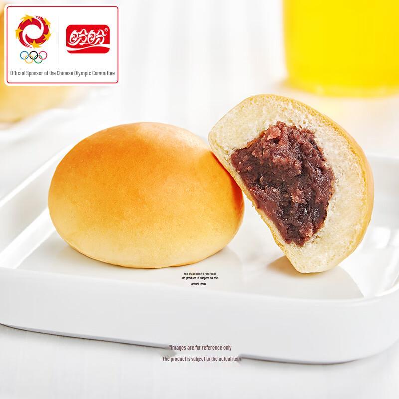 Panny Assorted Filled Breads