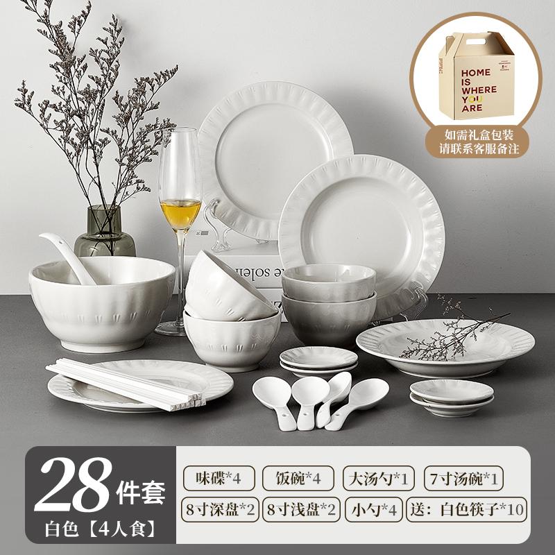 Minimalist Porcelain Dinnerware Set Textured Ceramic Plate Bowls Eco-Friendly Glazed Complete for Daily Dining Restaurant Use