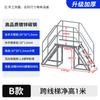 Arch Crossover Step Ladder