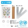 Shobido Kaleidoscope Kit Doraemon DR43961 I'm
