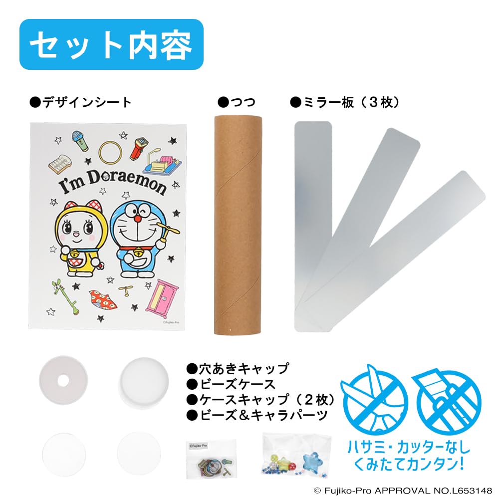 Shobido Kaleidoscope Kit Doraemon DR43961 I'm