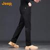 Men's Casual Straight-Leg Pants