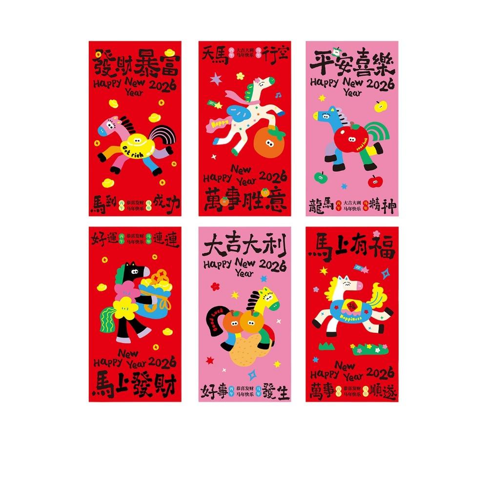 6Pcs/Set Paper 2026 Horse Year Red Envelope Traditional Spring Festival Envelope  Spring Festival