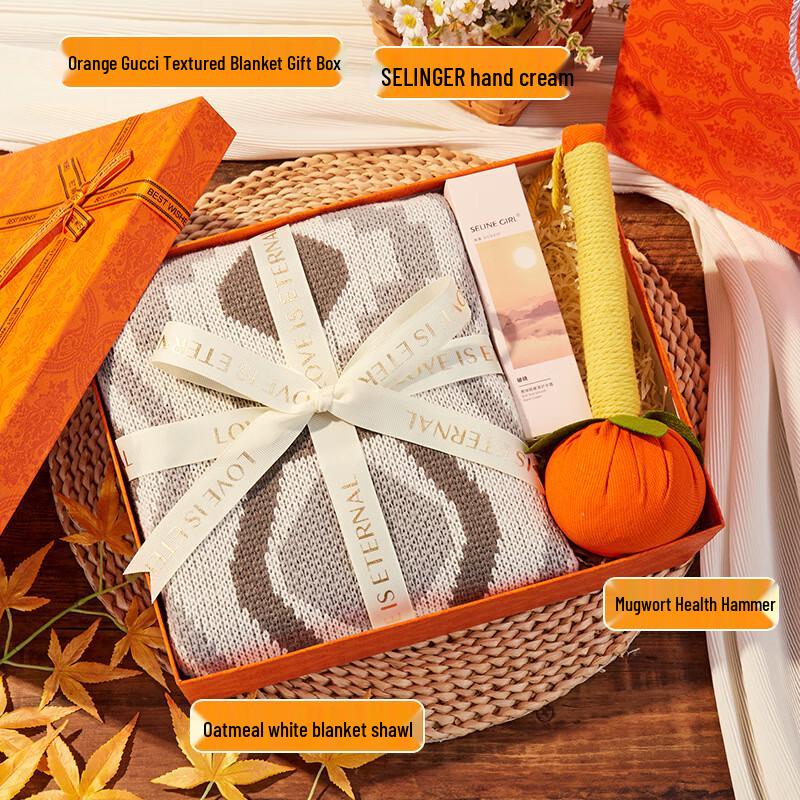 Aiqi Yixuan A1 Winter Warmth Gift Set 11