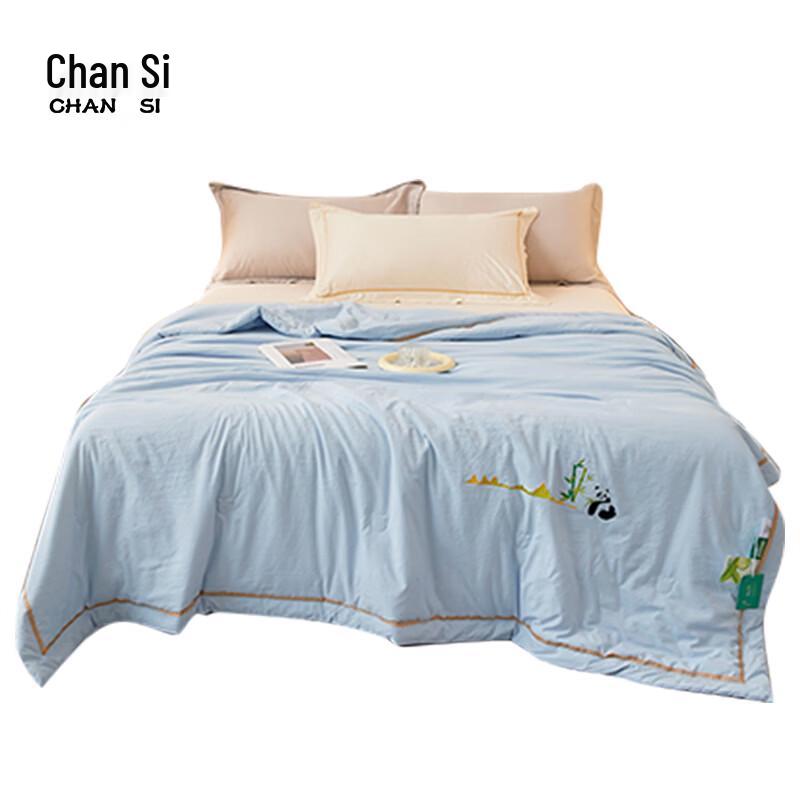 CHANSI Soybean Fiber Summer Quilt