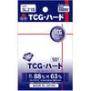 Hobby Base Card Accessory Collection TCG-Hard 50 Cards CAC-SL21B