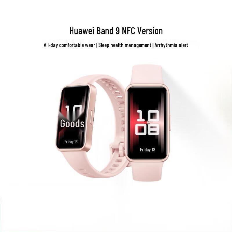 Huawei Band 9 NFC Smartwatch (CN version)