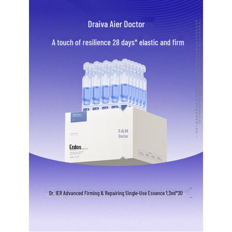 Dr. AIEP Elastic Repair Serum Ampoules