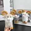 2027 Cute Goat Sheep Plush Keychain Kawaii Curly Lamb Stuffed Toys Bag Pendant Lovely Hanging Decoration New Year Gifts