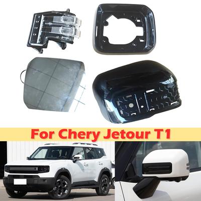 DinCh For Chery Jetour T1 Side Rear View Mirror Cover Rearview Mirror Lid Shell Turn Signal Lens Glass Base