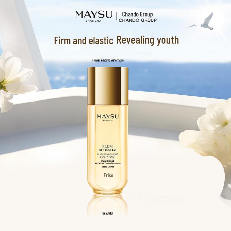 

MAYSU Flower Embryo Anti-Aging Firming Essence Water