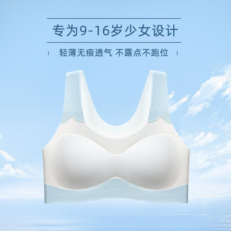 

Older children, children s development period, thin bras, junior high school students, adolescent small vest - m (recommended weight 35-45kg ) синий