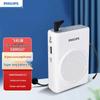Philips SBM507 Portable Bluetooth Amplifier Speaker CN Plug (adapter Included) (CN Version)
