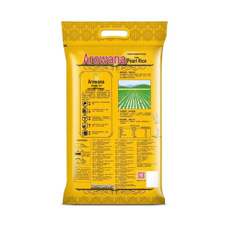 Safeguard Classic Pure White Shower Gel