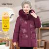 Women's Mid-Length Hooded Padded Winter Coat for Elderly
