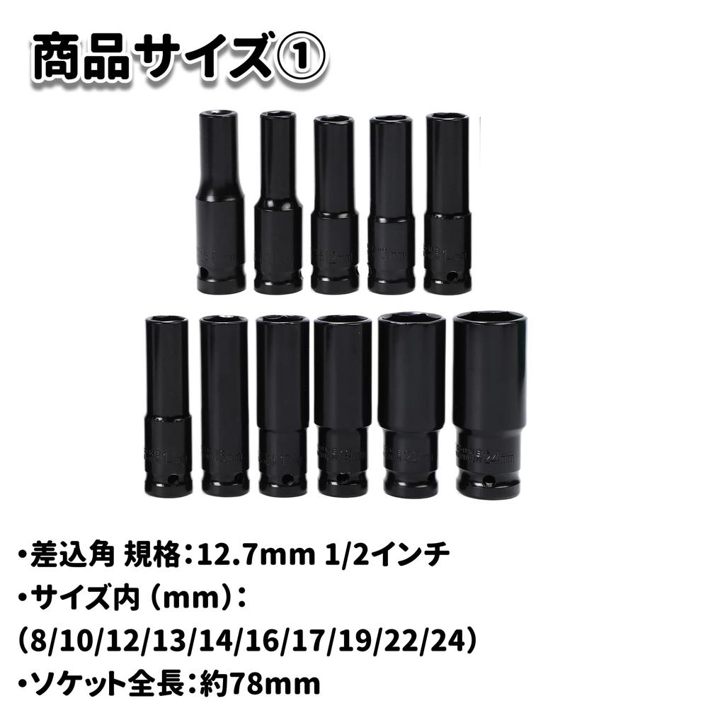Socket deep long impact with storage hexagonal long drive size inch wrench, socket, socket, wrench, socket, set, case, shaft, tool, DIY, socket, car,