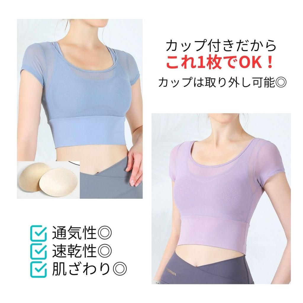 VeroMan Yoga Top with Gym Cups, Mesh, Sweat-Wicking, Quick-Drying, Wear, Pilates, ppi-ssd027 (Green, L)