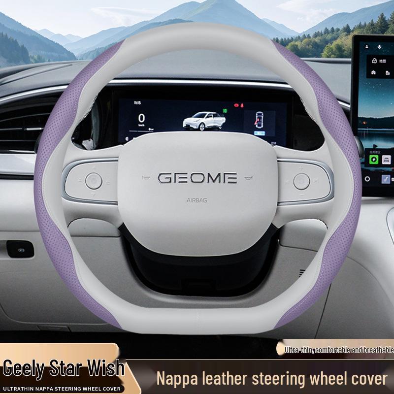2025 Geely Xingyuan Ultra-thin All-Season Steering Wheel Cover for Model 25