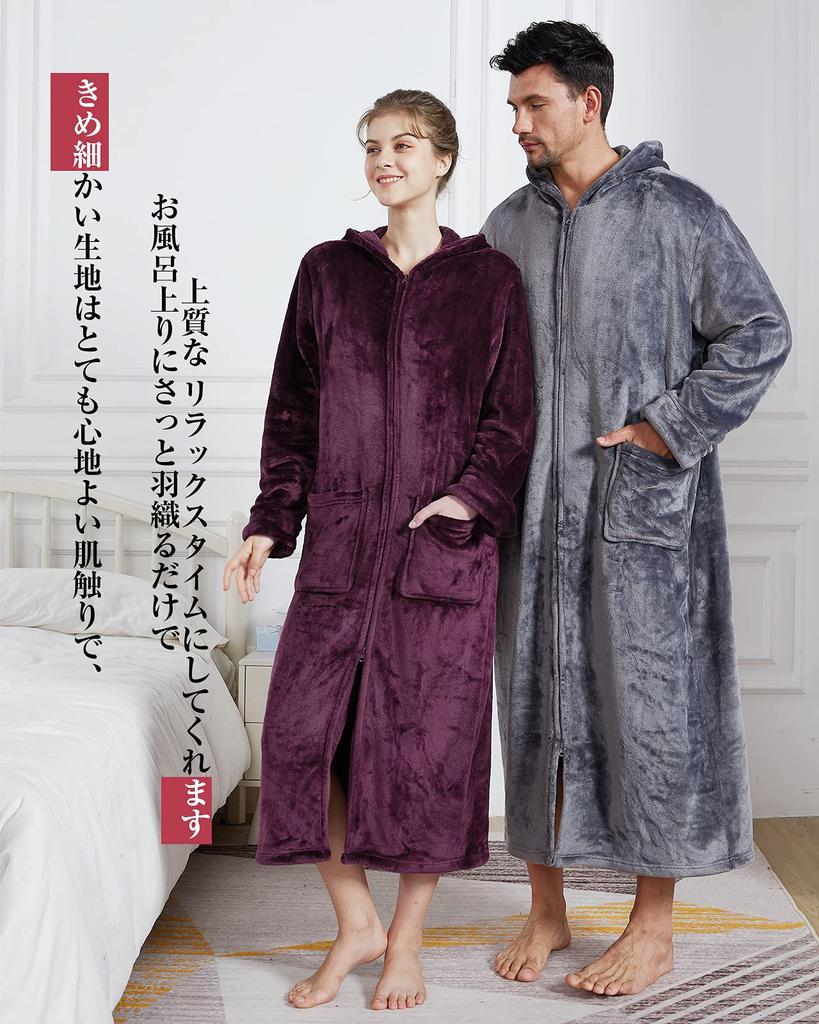 HONOUR FASHION Hooded Wearable Blanket for Men and Fluffy Pajamas for Loungewear and Perfect for Fall and Boa Wine Size M Women, Long, Warmth, Winter,