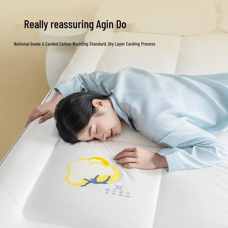 Jingdongmade Xinjiang Cotton Mattress Pad