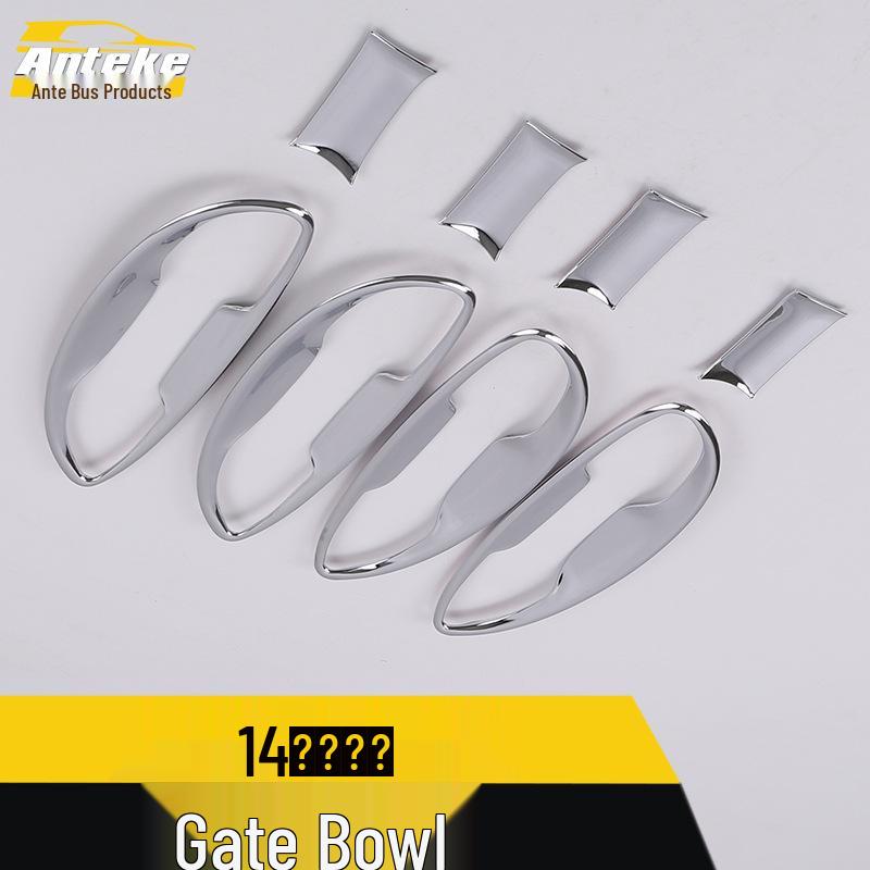 Corolla Door Bowl Protective Film - Anti-Scratch Decorative Cover for 14 Models