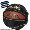 SPALDING Schildkrötenmuster Balltasche 49-001TU Schwarz