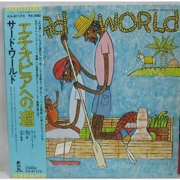 

LP Record THIRD WORLD - Journey To Addis ILS81172 Island Records 1978 Japan Obi Reggae, Ska & Dub Used