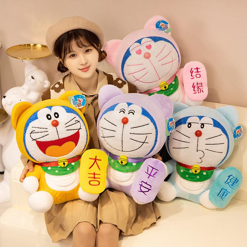 Genuine Doraemon Plush Toy Doll Blue Fat Man Cute Children'S Doll Rose Jingle Cat Robot Cat Hug