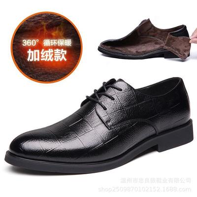 New Leather Men's Business Formal Leather Shoes Men's Casual All-match Warm Inner Heightened Pointy Wedding Shoes