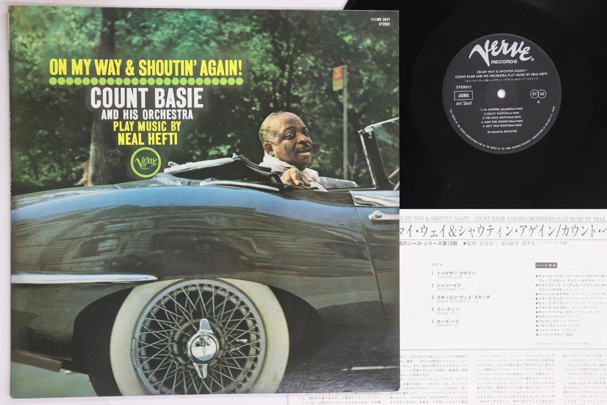 

LP Record COUNT BASIE - On My Way & Shoutin Again Play Mus MV2647 VERVE 1979 Japan Jazz Used