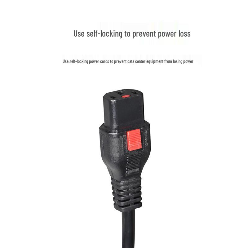 TOWE Server/UPS Power Extension Cable