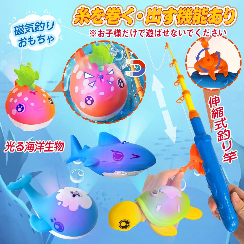 CORPER TOYS Bath Fishing Water Magnetic Luminous Swimming Dip Gift for Boys and Christmas 10 Pieces Toys, Play, Fishing, Duck, Shower, Net, Bathroom,