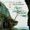 The Collected Songs of Cold Mountain by Cold Mountain Han Shan... 9781556591402