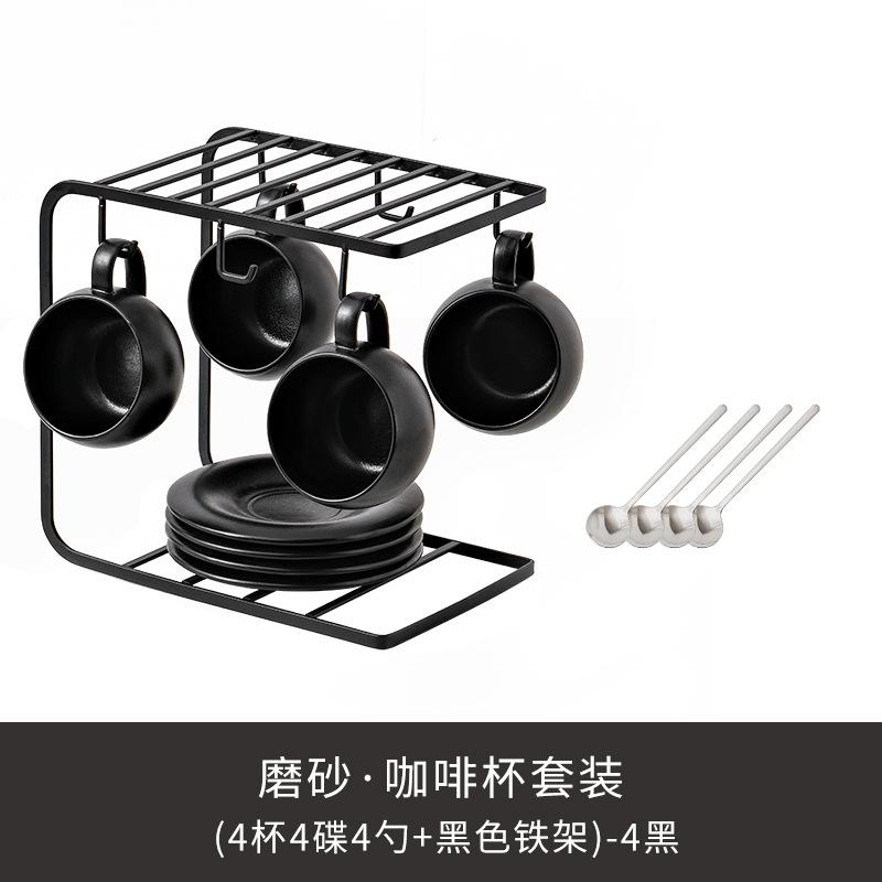 Frosted Ceramic Coffee Cups And Saucers High Value Solid Color Black And White Simple High Value Household Afternoon Teacup Set