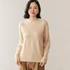 2025 Women's Autumn/Winter Cashmere Half-High Neck Elegant Pullover Sweater