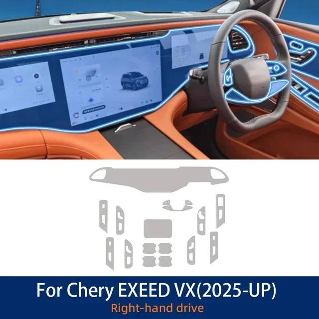 Automotive Interior Gearbox Air Panel GPS Navigation Screen TPU Protective Film Anti-Scratch For Chery EXEED VX 2025