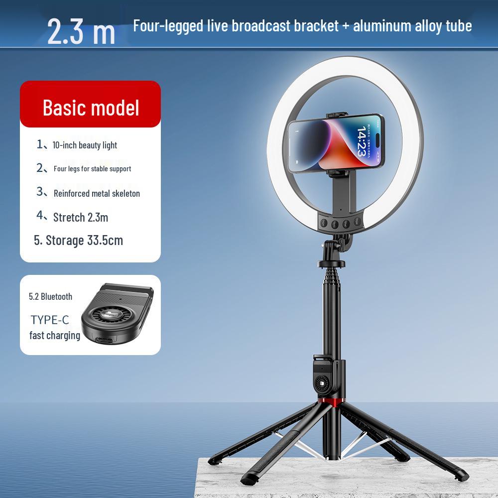 

2.3m Four-Legged Selfie Stick & Floor Stand with Fill Light for Outdoor Mobile Streaming