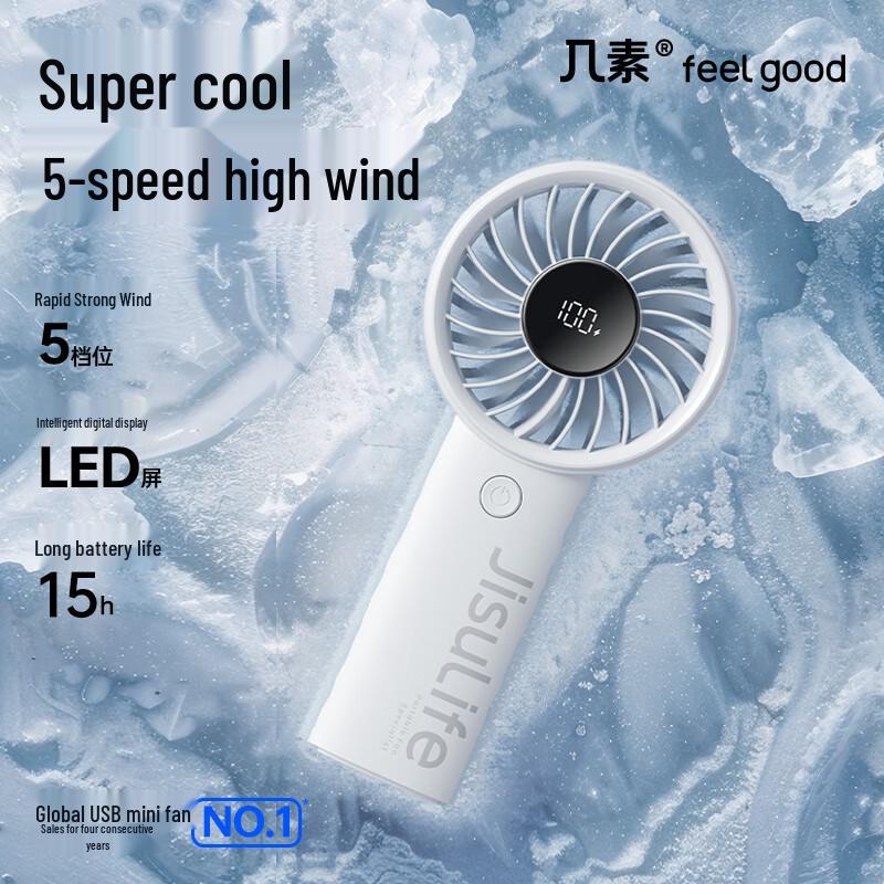 

Jisulife Portable 5-Speed Handheld Fan 5000mAh