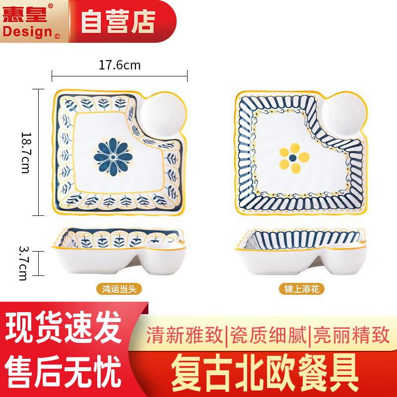 Nordic Style Ceramic Dinnerware Set