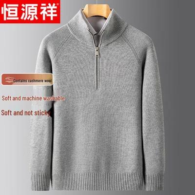 Hengyuanxiang Men's Mock Neck Pullover Sweater