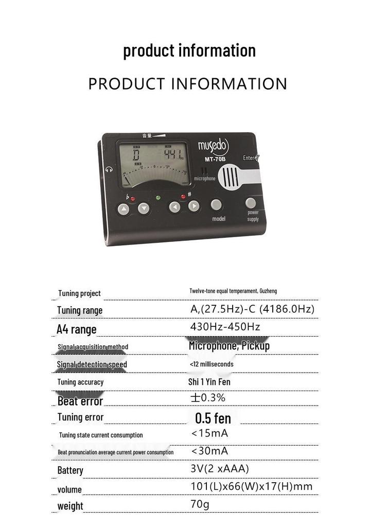 Little Angel MT-70B Guzheng Tuner & Metronome - Three-in-One Tool