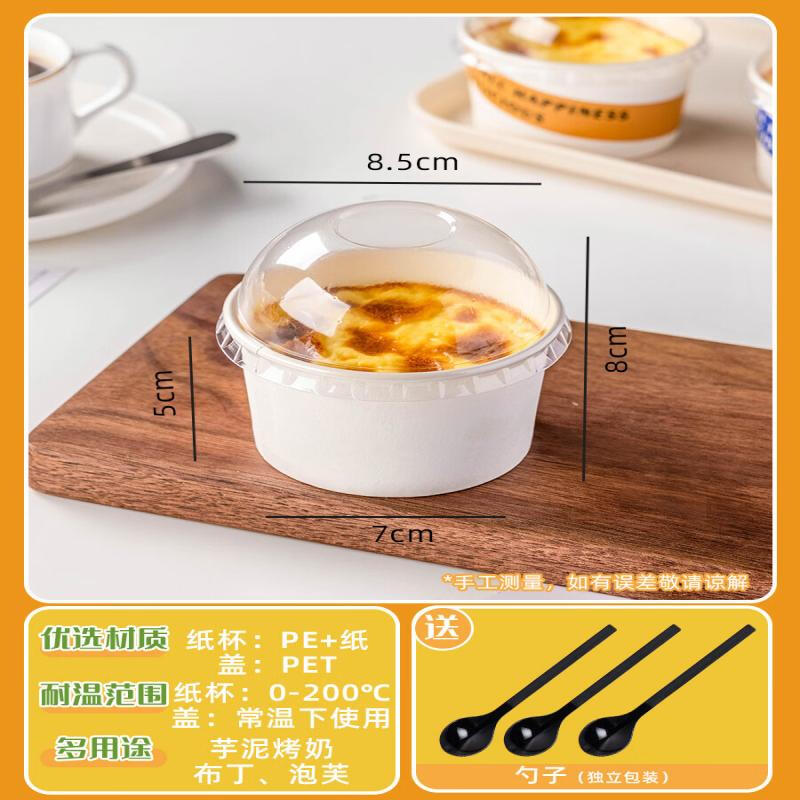 Food Grade Paper Cupcake Liners with Lids & Boxes