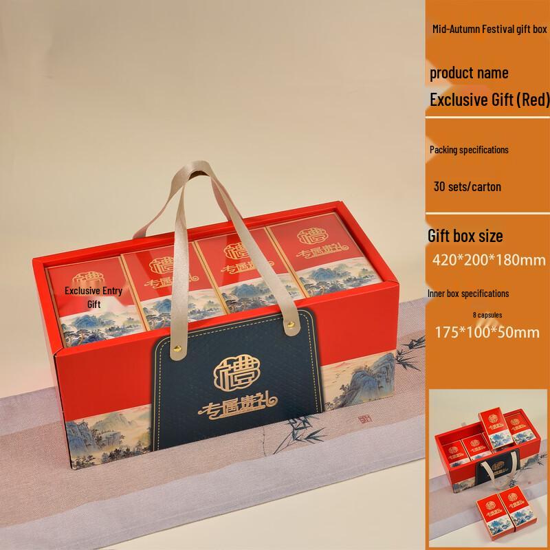 

Luxury Mid-Autumn Festival Empty Mooncake Gift Box
