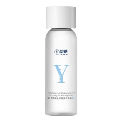 Trattamenti viso – Sieri ed essenze viso