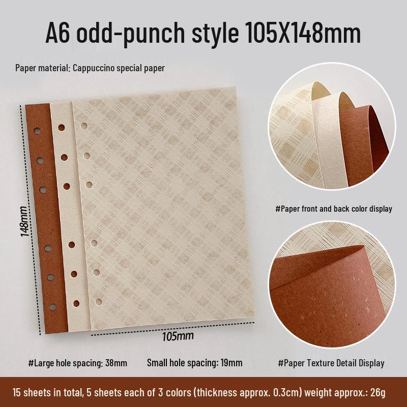 Retro Specialty Loose-Leaf Notebook Refill - Cappuccino Coffee Paper